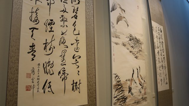 Chiny 6